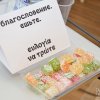 Беседа о старце Паисии